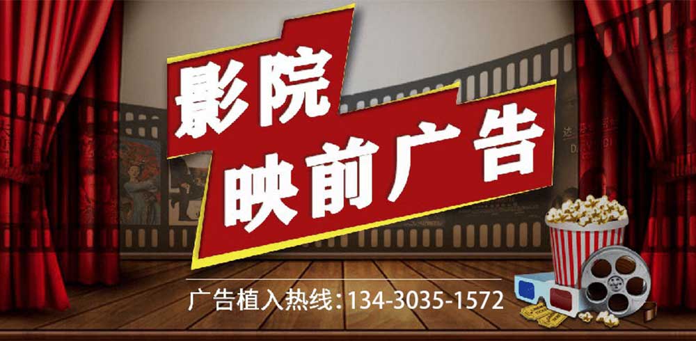 廣東今視媒體資源美妝欄目資源